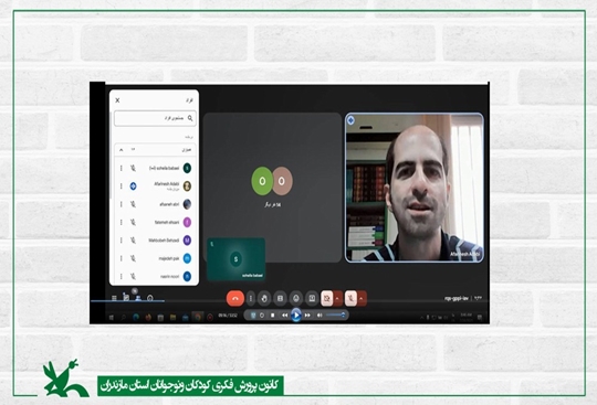 مربیان کانون مازندران با  جستارنویسی آشنا شدند